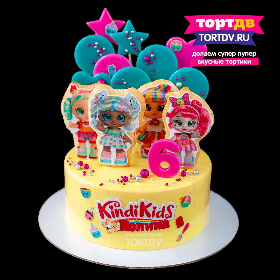 Торт Kindi Kids с яркими завитками — Жёлто-розовый торт украшен персонажами Kindi Kids и разноцветными завитками.