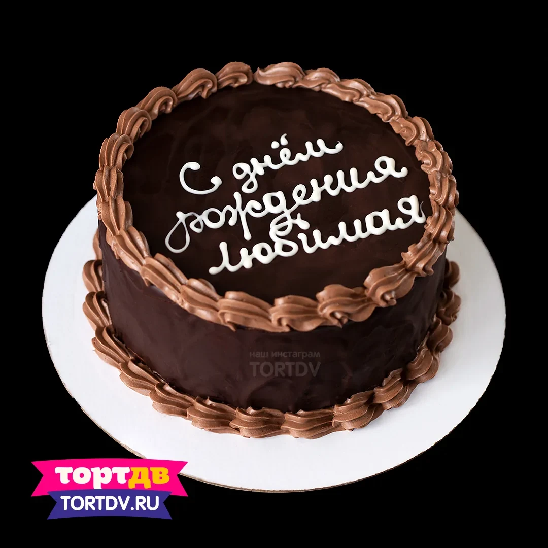 Торты по вкусу на заказ в Хабаровске
