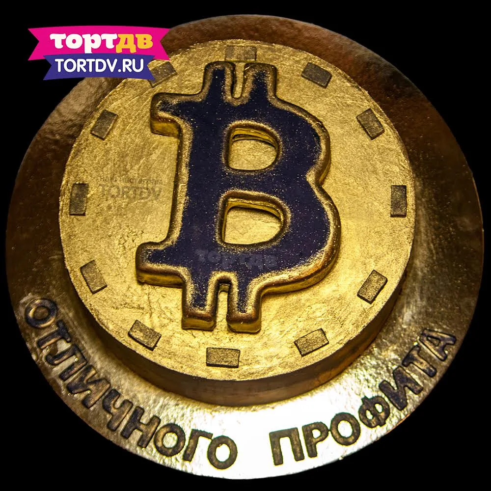 Торт «Биткоин» в виде золотой монеты