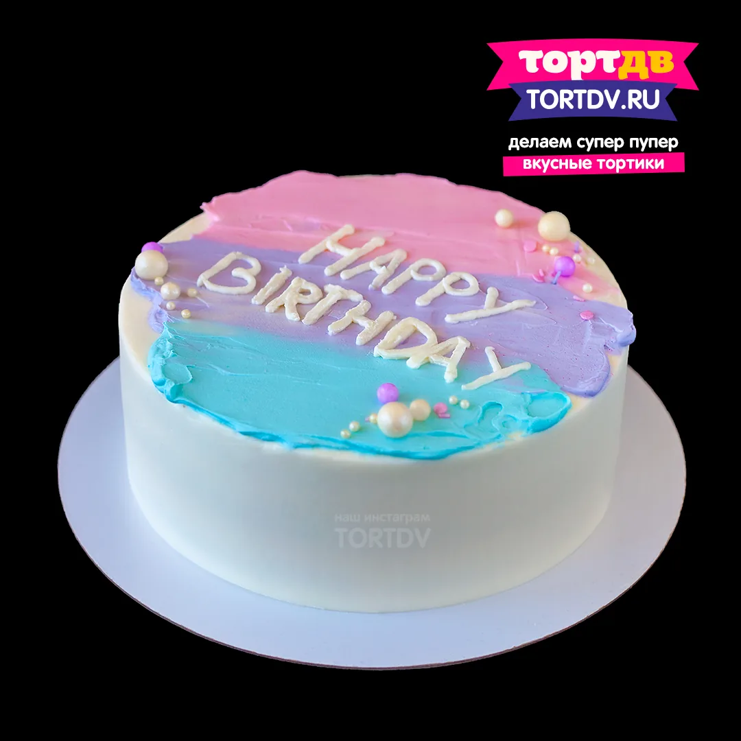 Бенто-торт Happy Birthday в розово-голубых тонах