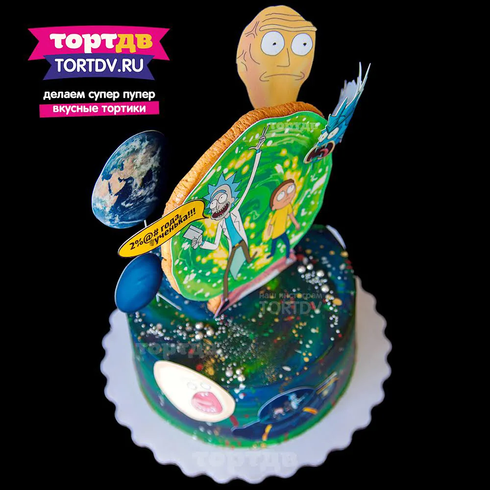 Космический торт «Рик и Морти»